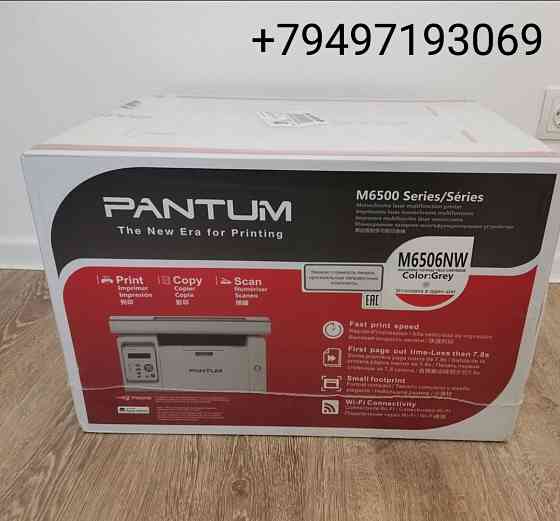 Мфу принтер Pantum M6506NW с Wi-Fi Донецк