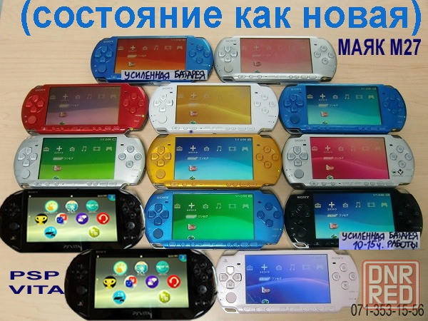 PSP 3000-ка 128Gb. в новом корпусе. Маяк М27. Донецк - изображение 1