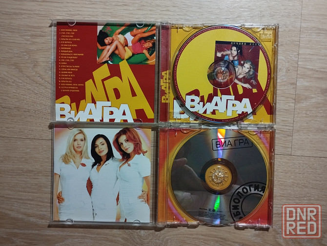 CD диски ВИА ГРА Донецк - изображение 1