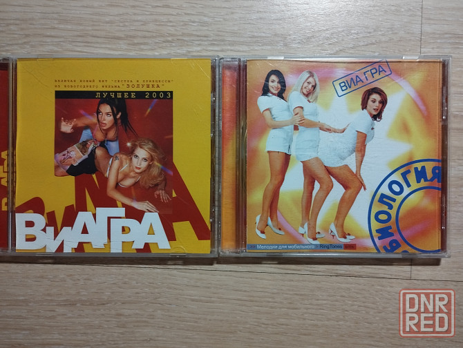 CD диски ВИА ГРА Донецк - изображение 2