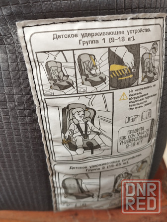 Детское автокресло Донецк - изображение 2
