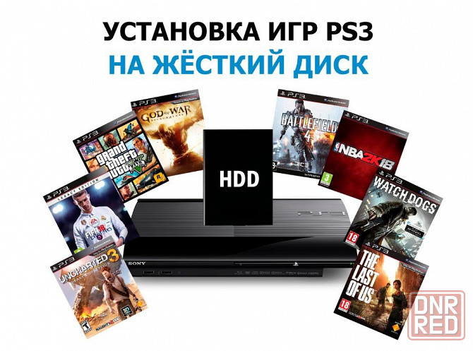 Установка игр на PS3. М27. Донецк - изображение 1