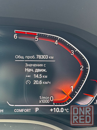 Продам BMW 840d Донецк - изображение 8