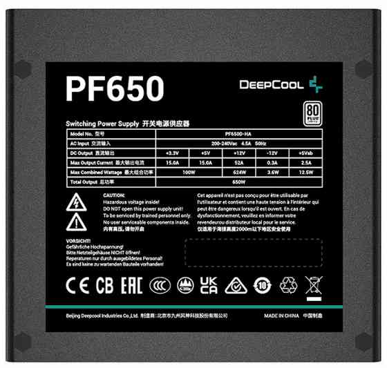 Блок питания DeepCool PF650 650W 80+ ATX Донецк