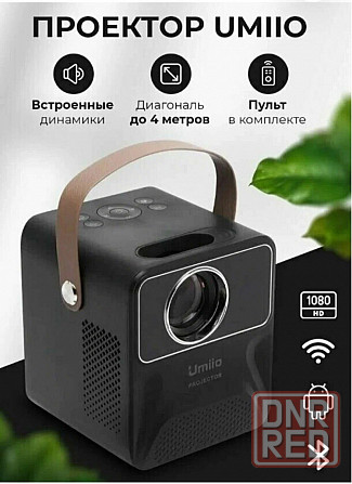 Проектор Umiio Projector P860 Донецк - изображение 4