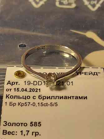 Кольцо с бриллиантом Макеевка