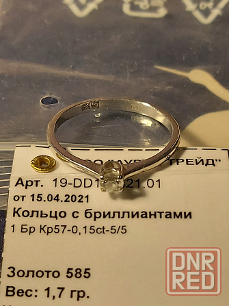 Кольцо с бриллиантом Макеевка - изображение 4