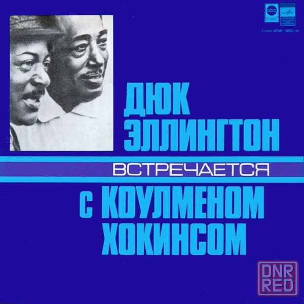 Виниловые пластинки Jazz Донецк - изображение 2