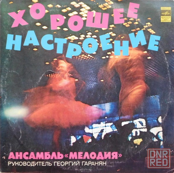 Виниловые пластинки Jazz Донецк - изображение 6