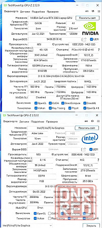 Игровой ноутбук MSI 14 ядер, 20 потоков PULSE SL66 12UEK-231XRU Донецк - изображение 8
