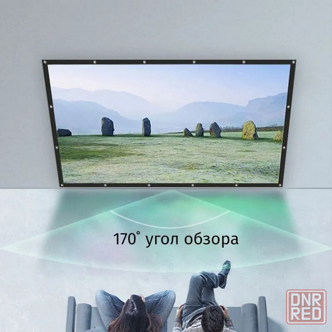 Экран для проектора белый с черной рамкой и люверсами Донецк - изображение 3