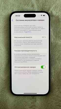 iPhone 14 Pro 128 gb Донецк