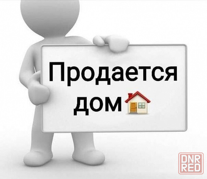 Продам отдельностоящий дом в Моспино Донецк - изображение 1