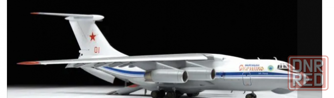 Самолет ил-76мд Звезда Военно-транспортный самолёт Мариуполь - изображение 3
