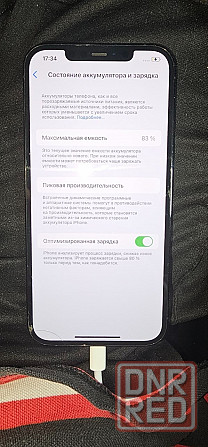 Iphone 12 pro max 128 gb Донецк - изображение 4