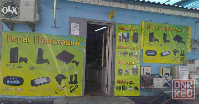 Игры для PS4. Маяк М27. Донецк - изображение 7