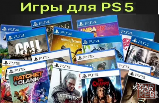 Игры на дисках PS5. Маяк М27. Донецк - изображение 6