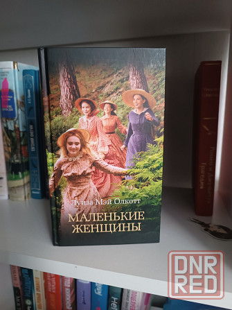 Продам книги Макеевка - изображение 3