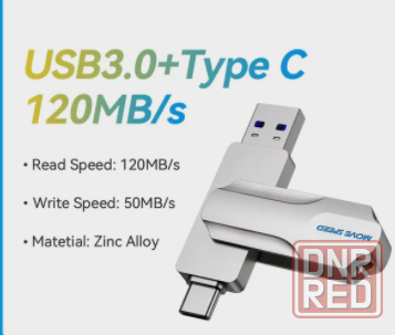 512 ГБ, USB-флеш-накопитель MOVESPEED 2 в 1 с поддержкой OTG, USB 3,0, 120 Мб Донецк - изображение 1