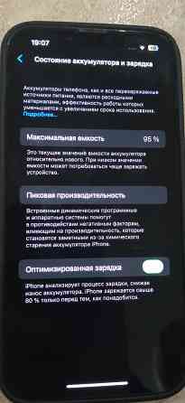 Cмартфон iPhone 13 128gb Донецк