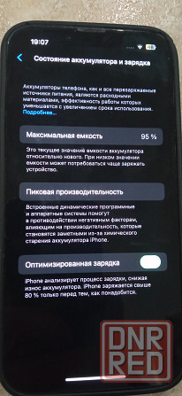 Cмартфон iPhone 13 128gb Донецк - изображение 2