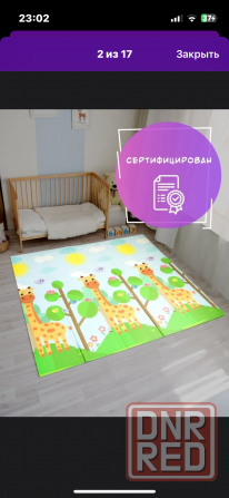 Детский складной коврик Донецк - изображение 2