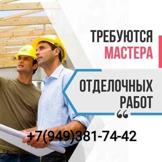 Требуется строитель отделочник для ремонта квартир Донецк