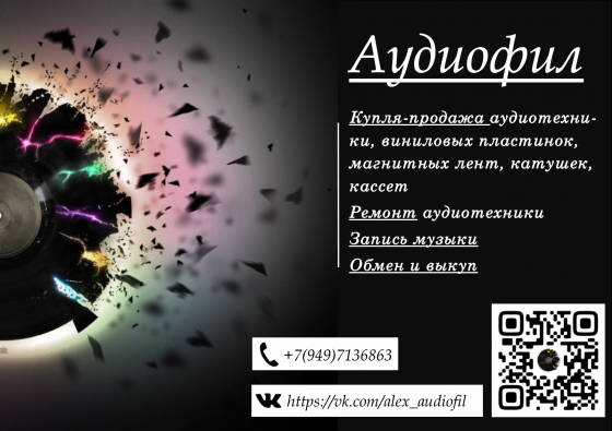 Виниловая пластинка группа Крематорий "Двойной альбом" Донецк