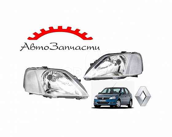 Фара левая и правая для автомобилей Renault Logan I (2004-2009) Донецк