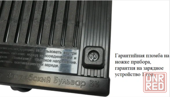 Зарядное устройство для аккумулятора 6-12В "Бережок-V1" Донецк - изображение 6
