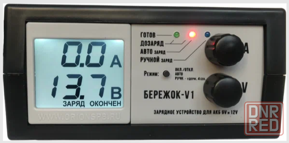 Зарядное устройство для аккумулятора 6-12В "Бережок-V1" Донецк - изображение 2