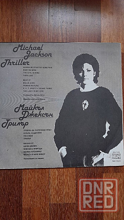 Michael Jackson - Thriller Bulgaria / 1982 / NM / NM виниловая пластинка LP Донецк - изображение 2