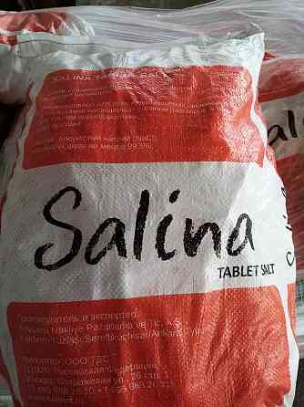 Соль таблетированная SALINA T Salt Турция меш.25 кг. Донецк