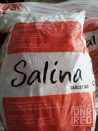 Соль таблетированная SALINA T Salt Турция меш.25 кг. Донецк - изображение 1