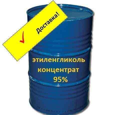 Этиленгликоль концентрат в/с кан.20 кг.(20л) Донецк