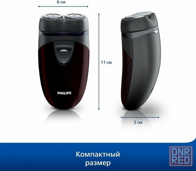 Электробритва бритва Philips PQ206 Донецк - изображение 2