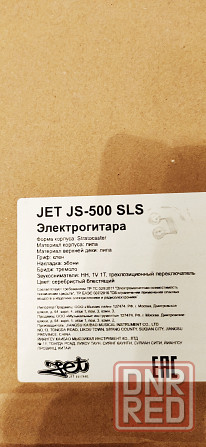 Продам новую электрогитару JET JS-500 SLS в комплекте с комбиком Aroma AG-10 Донецк - изображение 5