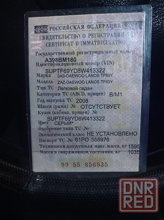 Продам автомобиль Део Ланос Мариуполь - изображение 5