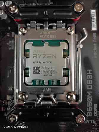 Продаю компьютер Ryzen R7-7700/B650M DS3H/DDR5 32Gb/RTX 4070/NVMe 256Gb/SSD 1Tb/600W Макеевка