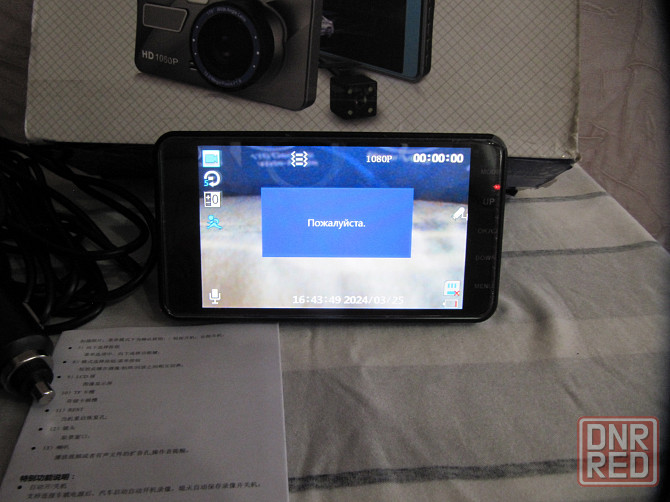 Автомобильный видеорегистратор BlackBOX DVR Мариуполь - изображение 4