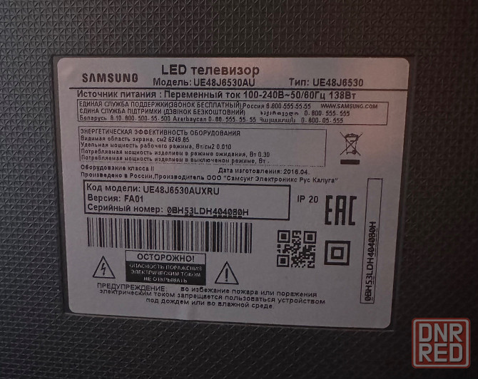 Продам Smart Samsung LED 48 Донецк - изображение 4