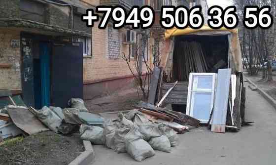 Вывоз старой мебели, техники, вещей, мусора строительного Донецк