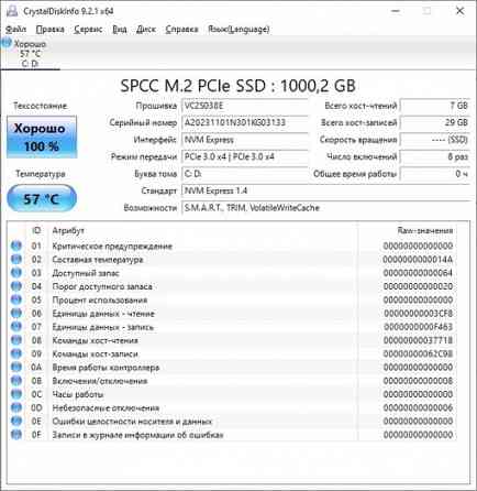игровой пк i5-10400f и RTX 2060 supe Донецк