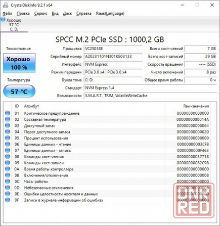 игровой пк i5-10400f и RTX 2060 supe Донецк - изображение 4
