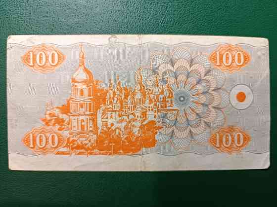 Украина. Купон на 100 карбованцев 1992 г. Горловка