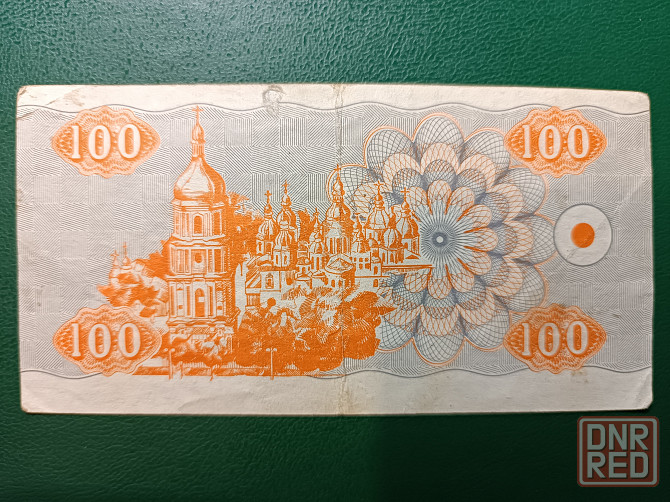 Украина. Купон на 100 карбованцев 1992 г. Горловка - изображение 1