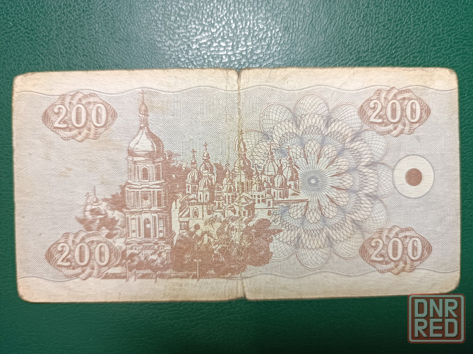 Украина. Купон на 200 карбованцев 1992 г. Горловка - изображение 2