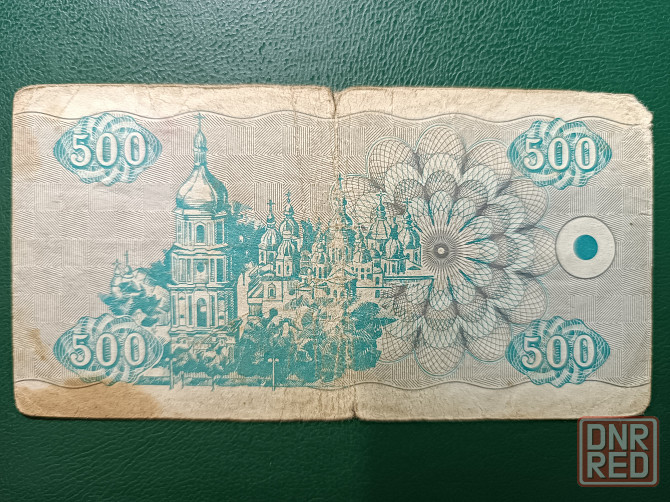 Украина. Купон на 500 карбованцев 1992 г. Горловка - изображение 2