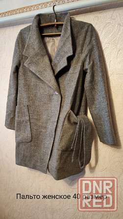 Пальто женское Зугрэс - изображение 1