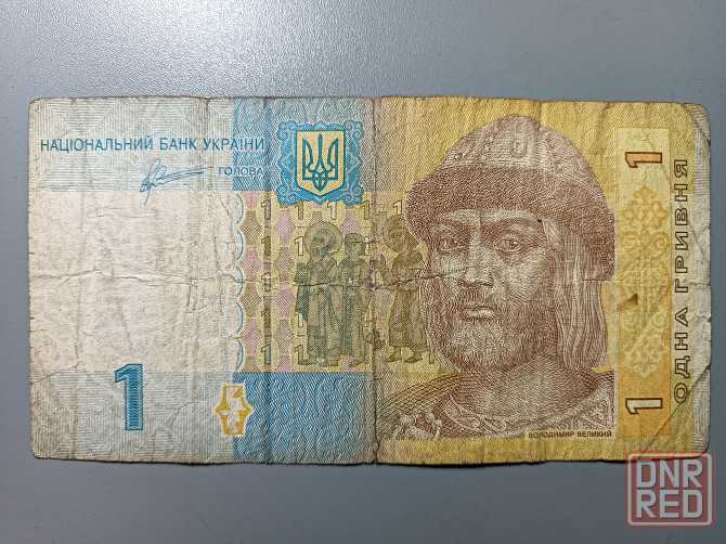Украина. 1 гривна 2011 г. Горловка - изображение 1